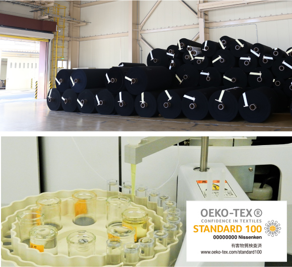 【写真】カイハラ産業株式会社